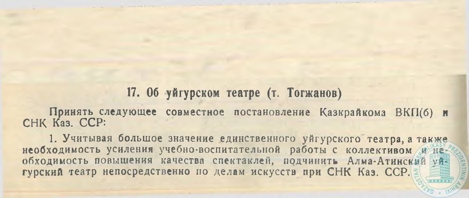 Фото из 16 - 1